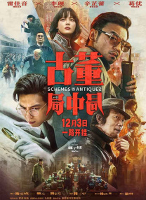 日本欧美国产一区二区三区